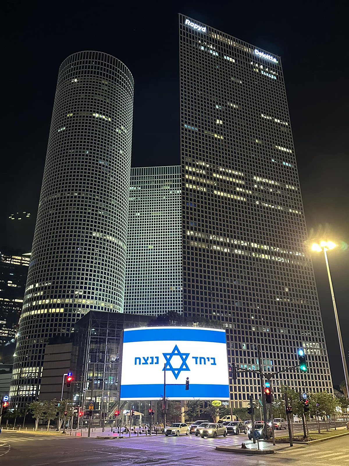 Erőss Gáspár archívumából